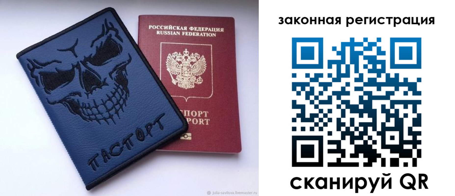 временная регистрация для школы в Александровске-Сахалинском